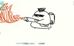 《你画我猜 正式版》简体中文PC版下载 | 休闲益智游戏推荐