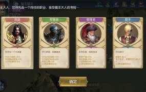 《放置大魔王 中文版》下载 | 3D放置RPG游戏 | 简体中文 | PC版