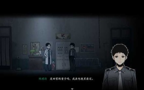 《烟火 正式版》简体中文冒险解谜游戏-PC版下载