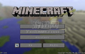 《我的世界1.8.6中文版》下载 | 沙盒游戏 | 简体中文 | PC版