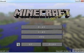 《我的世界1.4.2 中文版》下载 | 休闲益智游戏 | 简体中文 | 低配置PC
