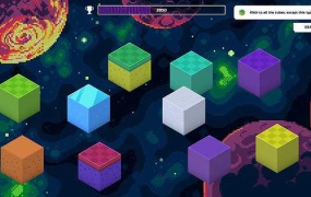 《成就机器:立方混沌 破解版》下载 | 休闲益智游戏 | 简体中文 | PC