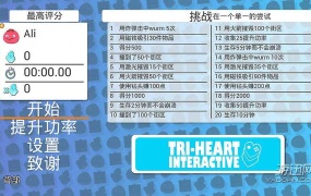 《Terrawurm 中文版》下载 | 休闲益智游戏 | 简体中文 | 独立游戏 | PC