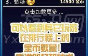 《91至尊水果机破解版》下载 | 休闲益智游戏 | 简体中文 | PC版