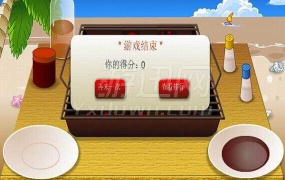 沙滩烧烤中文版:轻松上手的休闲益智经营游戏
