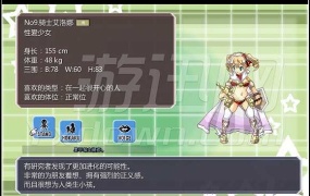 《口袋少女 中文版》:独特的同人游戏体验 – 简体中文版