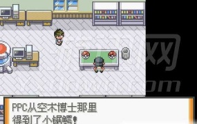 《口袋妖怪血影 中文版》- 宠物养成类休闲益智游戏