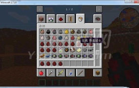 我的世界1.7.10异形大战铁血战士中文版 MOD下载及游戏体验