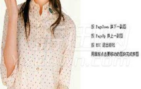 美女图片拼图:中文版休闲益智游戏