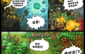 《丛林守护者3 中文版》- 塔防策略游戏,保护宝石,挑战黑暗生物