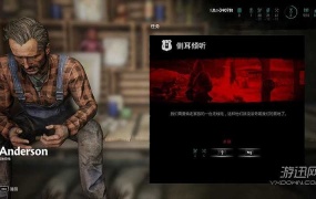《Overkill的行尸走肉》中文版:第一人称射击游戏,PC平台
