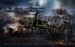 《荒岛危机 2.0测试版》- 国产FPS射击游戏,简体中文版
