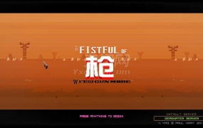 《枪之怒火》中文版:西部风格射击游戏,支持多人在线合作