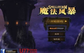 《魔法风暴 中文版》PC射击游戏 – 简体中文