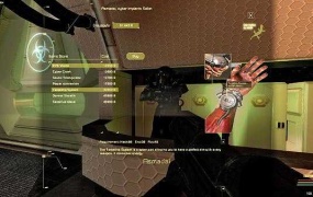 《黑客战队:异度神兆 硬盘版》PC英文射击游戏下载