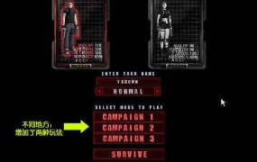 孤胆枪手双资料篇:第三人称射击游戏(简体中文版)