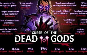 《无间冥寺/Curse of the Dead Gods》- 动作冒险PC游戏下载及介绍