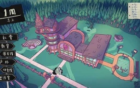 《魔物毕业舞会/Monster Prom》- 竞技约会模拟器,PC版动作冒险游戏