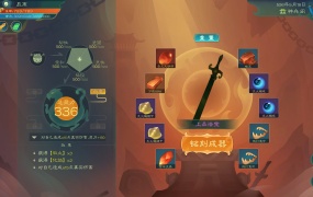 《觅长生》v0.9.1.1131 免安装中文版 – 武侠修仙RPG