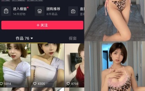 抖音大猫女孩微密圈合集【持续更新-2023.9.28】