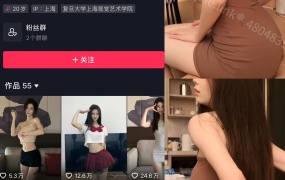 抖音肚脐小师妹微密圈合集【持续更新】
