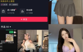 抖音多肉小野猫微密圈合集持续更新-2024.9.28