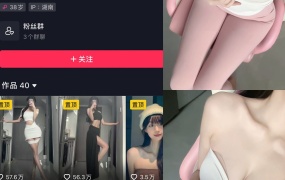 抖音女刺客微密圈合集持续更新-2024.10.13