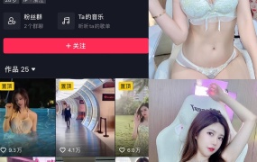 抖音绮里嘉ula微密圈合集【持续更新至2023.9.26】