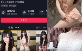 抖音黑色闪光微密圈合集【持续更新】高清资源下载