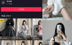 抖音热乎乎的奶茶微密圈合集【持续更新-2024.9.17】