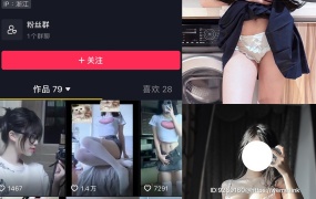 抖音颉颉与猫微密圈合集持续更新至2024年12月