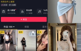 抖音石一微密圈合集持续更新2023-2024
