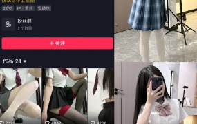 抖音汤圆可甜了微密圈合集【持续更新至2024.6.23】