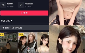 抖音铁岭县刘辉商店微密圈合集【持续更新-2024.3.19】