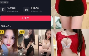 抖音夏天的小雪微密圈合集【持续更新至2024年】