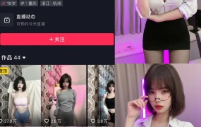 抖音琳铛微密圈合集持续更新至2024年12月