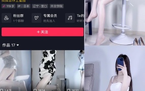 抖音小冰不太瘦微密圈合集【持续更新】
