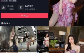 抖音小逗逗微密圈合集【持续更新-2023.9.19】