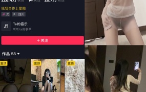 抖音辛普森的兔子微密圈合集【持续更新-2024.12.11】