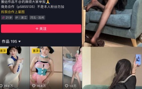 抖音萱福晋微密圈合集【持续更新至2024年】
