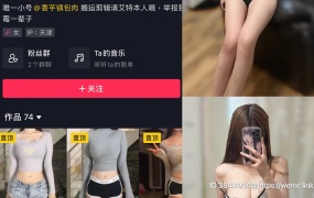 抖音芋泥锅包肉微密圈合集【持续更新至2024.6.2】