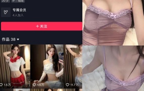 抖音崽崽nana微密圈合集【持续更新-2024.9.30】
