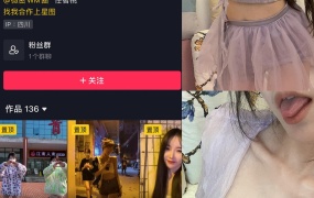 抖音智桃Lucky微密圈合集【持续更新至2024年】