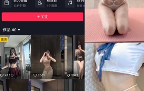 抖音麻利亚辣微密圈合集持续更新 | 小二资源站