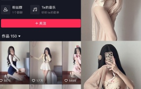 抖音猫猫好困微密圈合集【持续更新至2024.12.26】