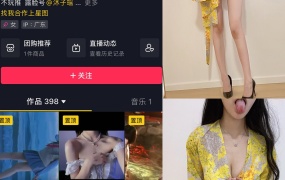 抖音陈不凡超甜微密圈合集【持续更新】