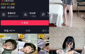 抖音王胜利微密圈合集【持续更新至2024】