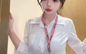 抖音 呆呆 微密圈 合集【持续更新ing】