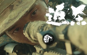 返杀 Back Fire – 中字国语版 | 支持全DLC | 百度网盘下载 | 解压即玩