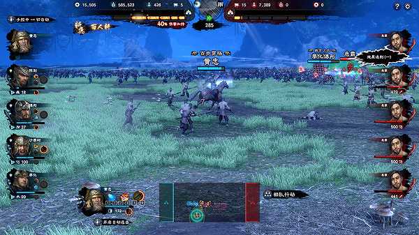 三国群英传8截图4